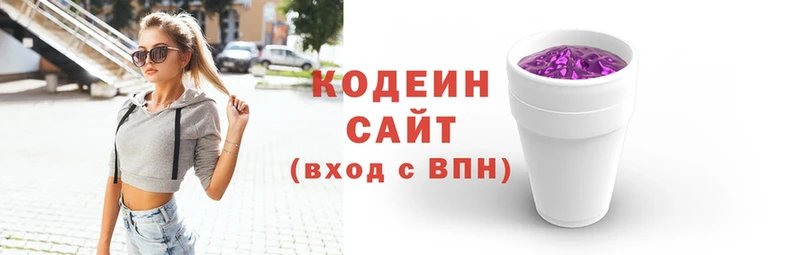 Кодеиновый сироп Lean Purple Drank  Бугульма 