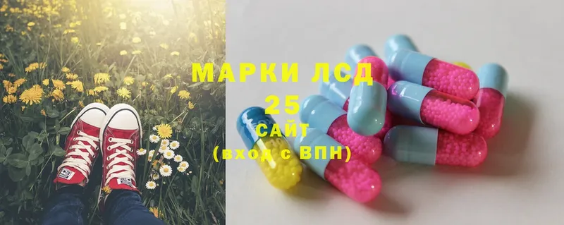 LSD-25 экстази ecstasy  Бугульма 