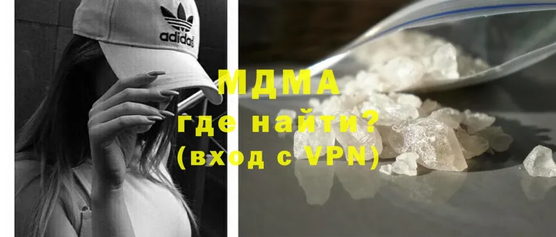 MDMA Molly  Бугульма 